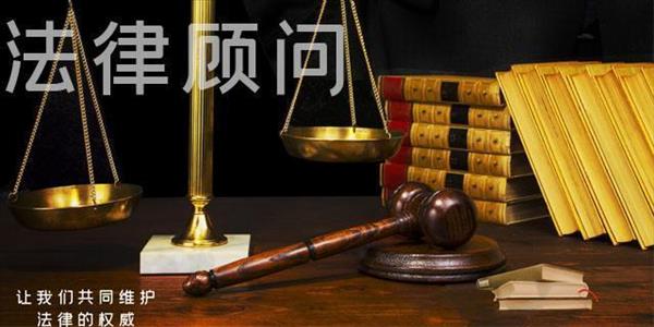 这家阿克苏市知名法律顾问律师团队，为被告人争取公正