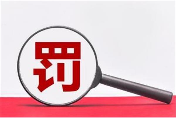 这家商丘市知名行政处罚律师团队，为被告人争取公正